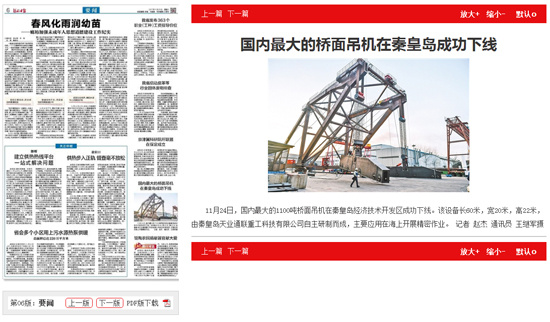 瓦力游戏·(中国区) - 官方网站