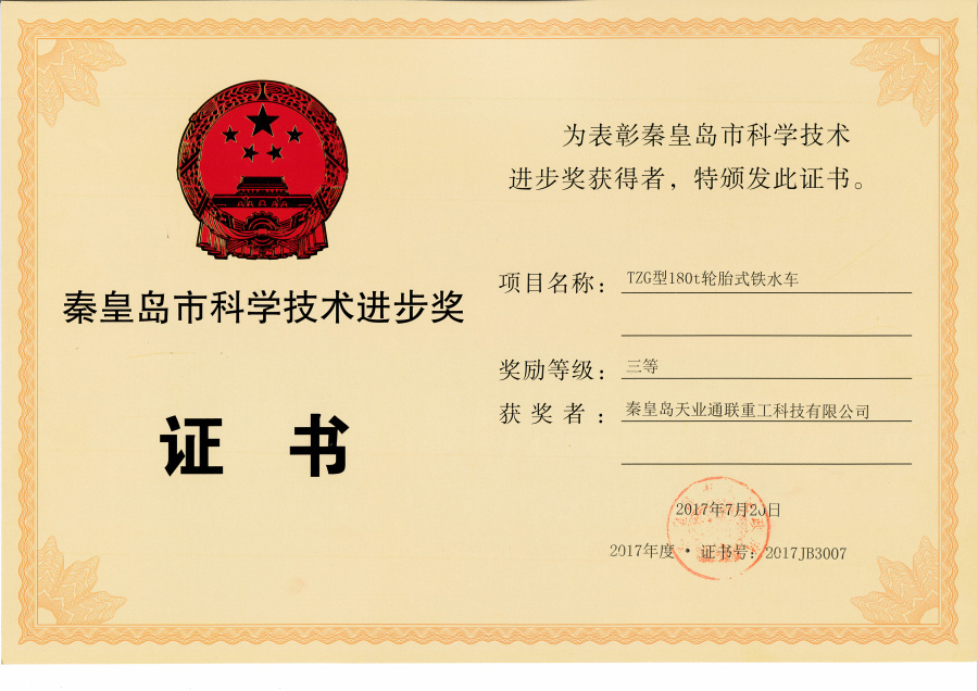 瓦力游戏·(中国区) - 官方网站