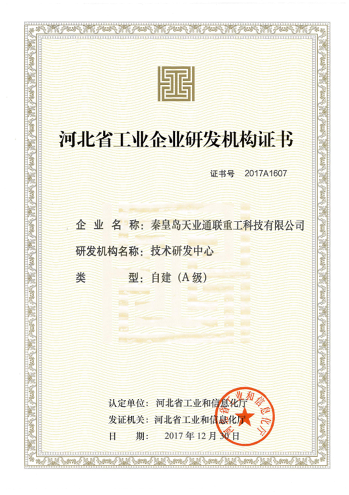 瓦力游戏·(中国区) - 官方网站