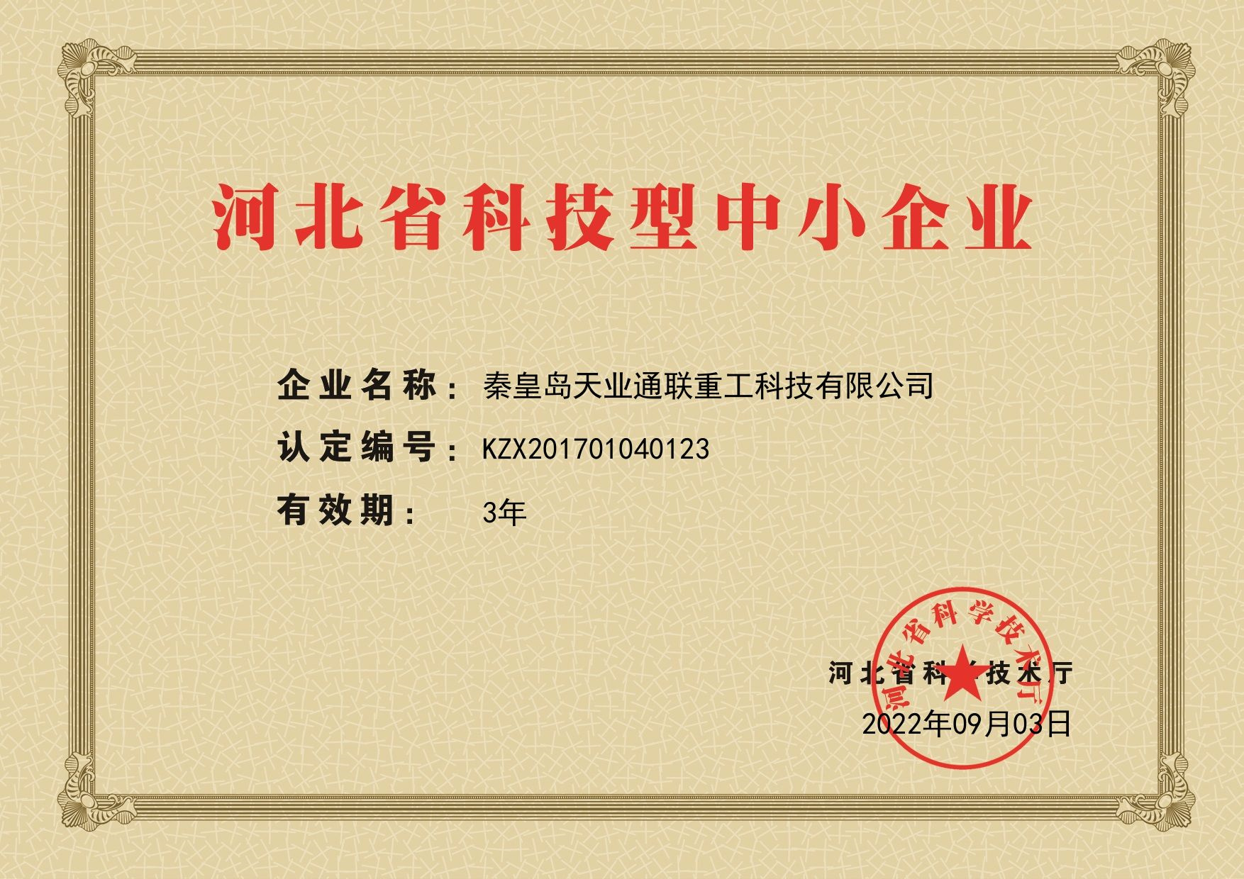 瓦力游戏·(中国区) - 官方网站